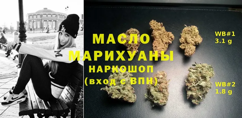 ТГК Wax  Козловка 